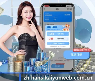 开云网页版 APP - kaiyun